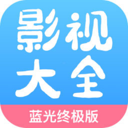 77影视大全app免费版