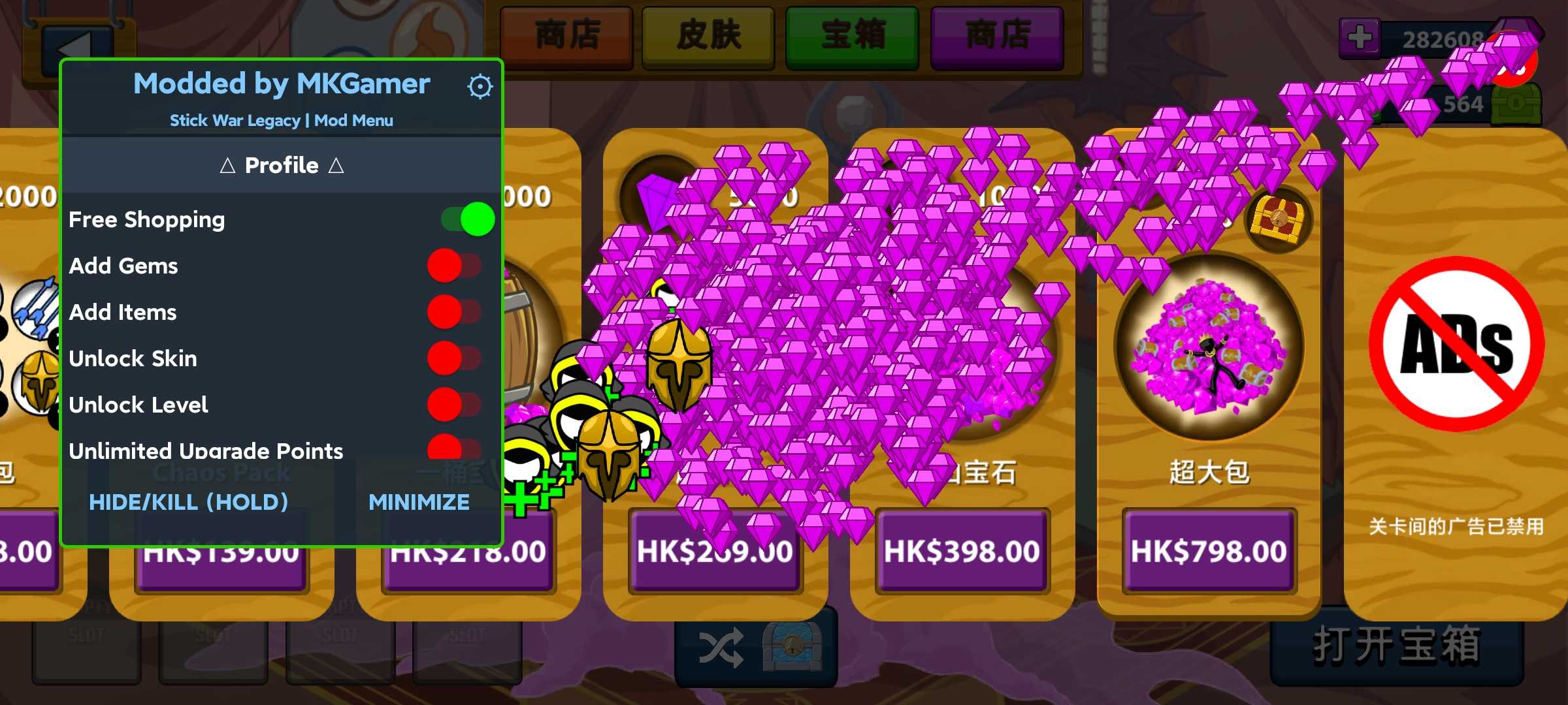 火柴人战争彩色MK菜单(3)