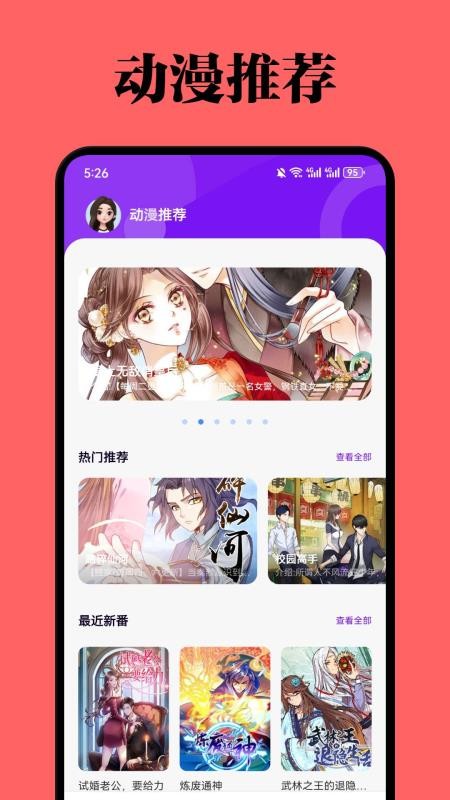 布米米手机版