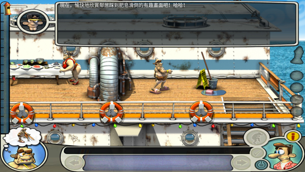 整蛊邻居2无广告版图2