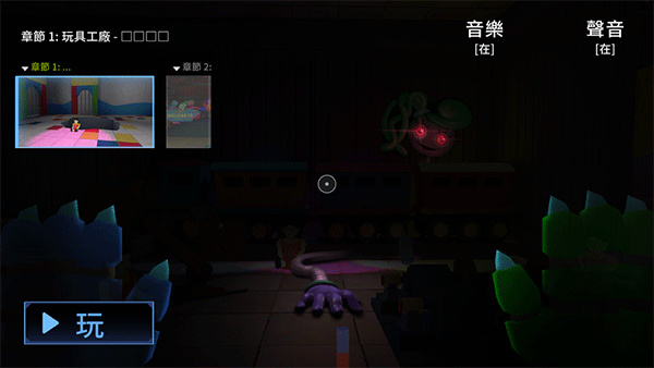 波比的游戏时间第三章移动版图1