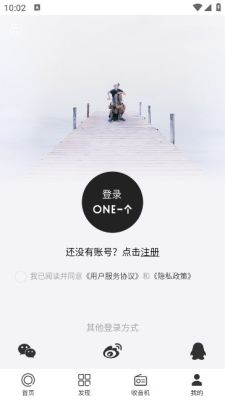 one.yg99.aqq一个致敬韩寒图1