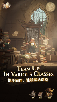 哈利波特魔法觉醒正版图1