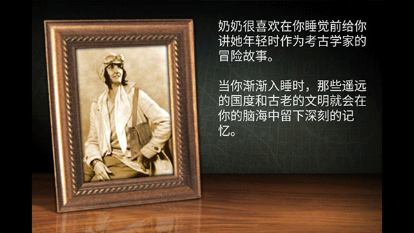 失落之城汉化版图1