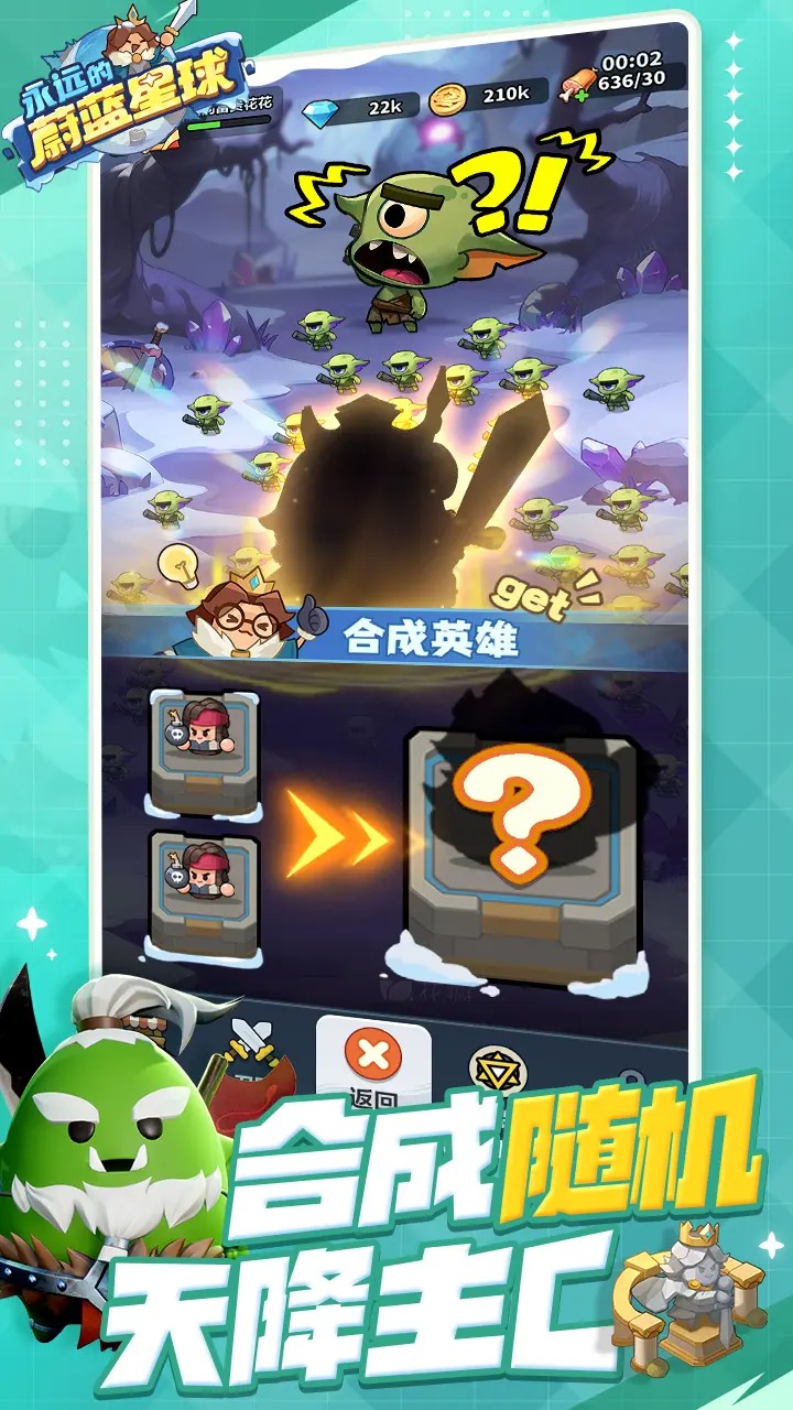 永远的蔚蓝星球官网版(1)