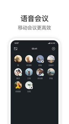 knock安卓版(3)