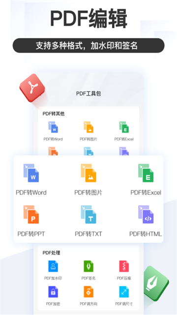 掌上识别王最新版本图2