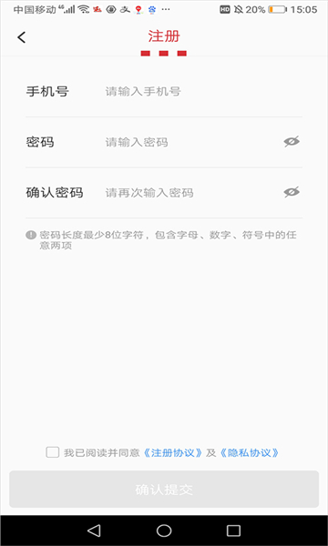 百胜骑手端图2