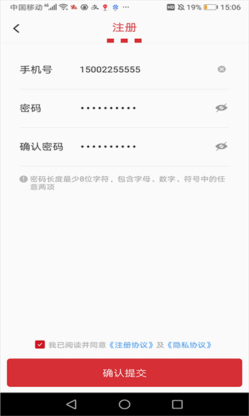 百胜骑手端图3