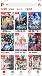 番薯动漫(1)