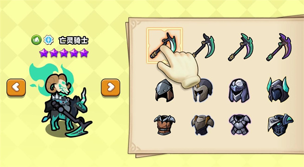 小黑人保卫战图3
