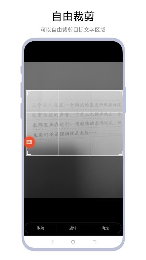 拍照点读器图3