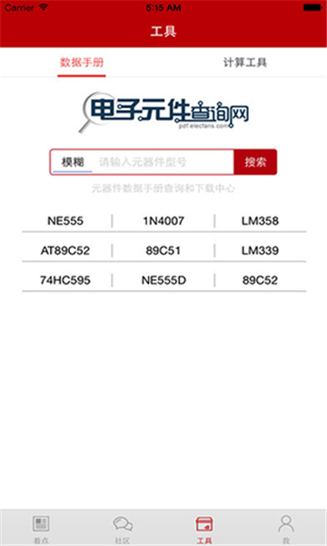 电子发烧友图1