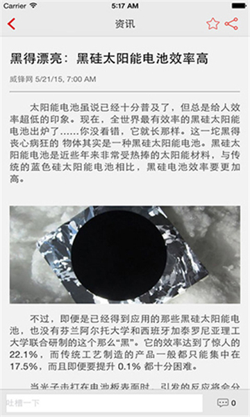 电子发烧友图4