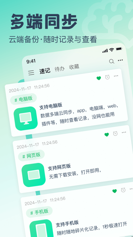 话袋图4