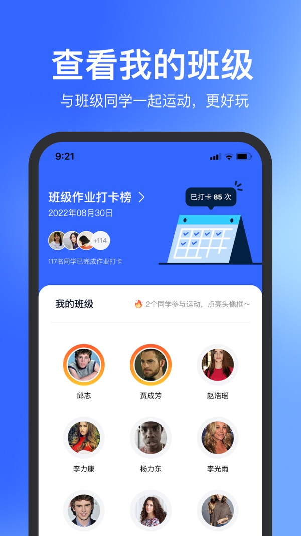 体智云图2