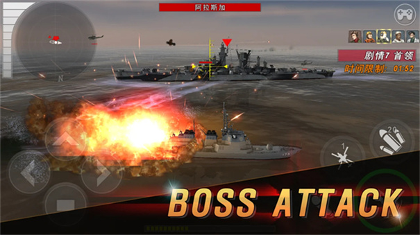 炮艇战3D战舰图1