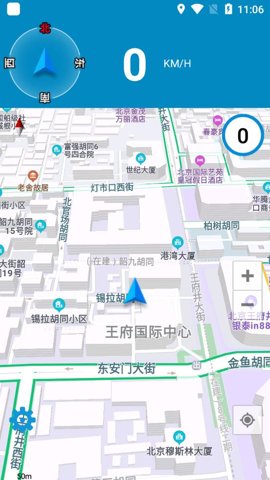 电子狗智能巡航5.0安卓版图3