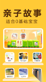 讯飞熊小球