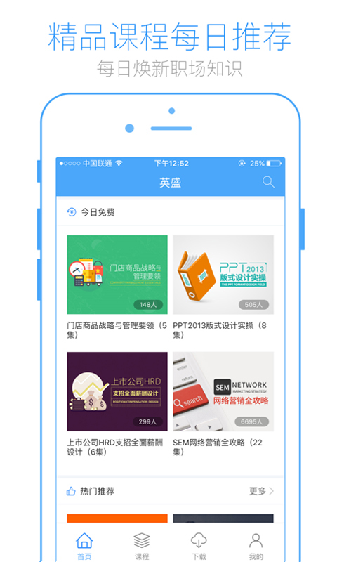英盛网图4