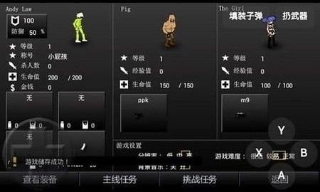 闪客快打5(1)