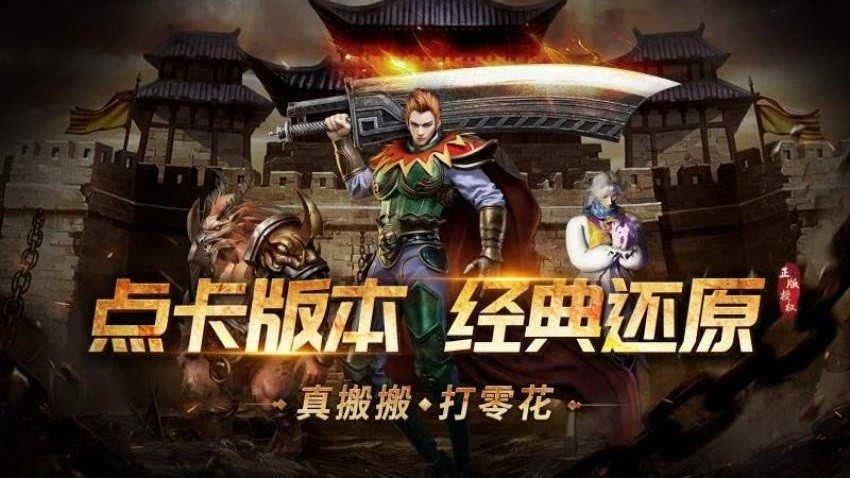 龙腾传奇3