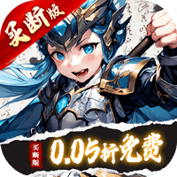 无双之王