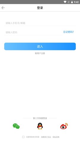 海曙2.0.2安卓版图1