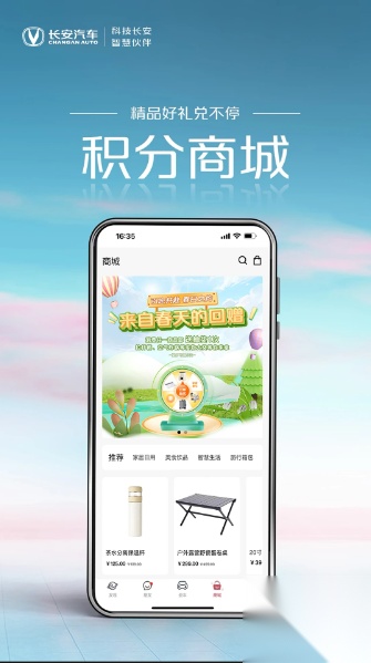 引力域图3
