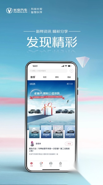 引力域图4