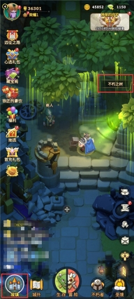 这个地下城有点怪 v2.1.1.2 安卓版