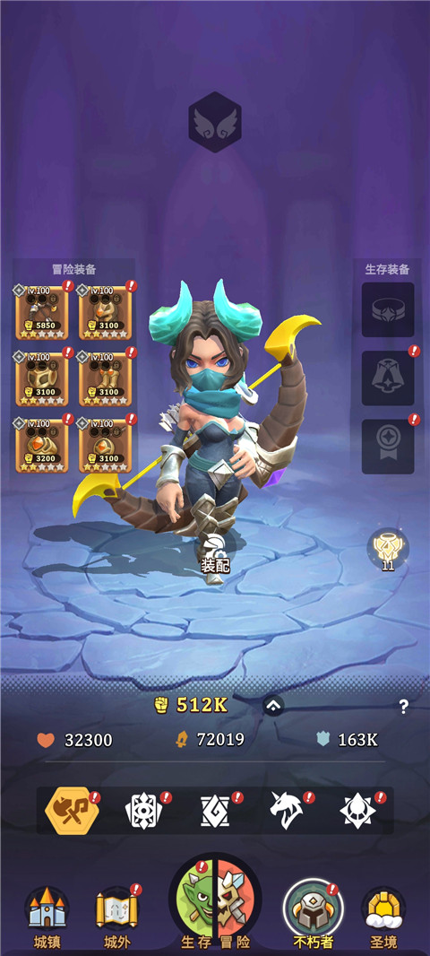 这个地下城有点怪 v2.1.1.2 安卓版