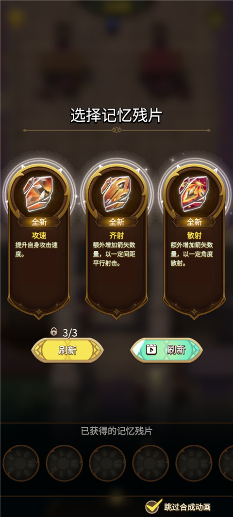 这个地下城有点怪 v2.1.1.2 安卓版