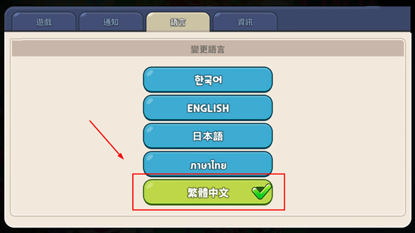 姜饼人王国 v4.4.102 安卓版