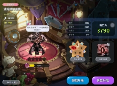 姜饼人王国 v4.4.102 安卓版
