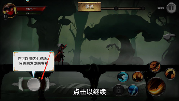 格斗俱乐部 v1.6 安卓版