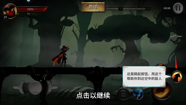 格斗俱乐部 v1.6 安卓版
