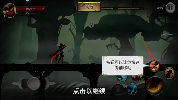 格斗俱乐部 v1.6 安卓版