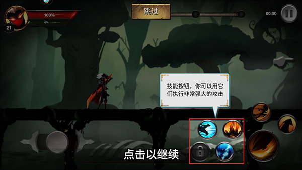 格斗俱乐部 v1.6 安卓版