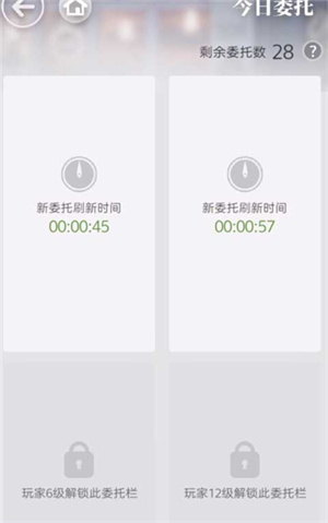 箱庭小偶官服安装 v1.0.6 安卓版