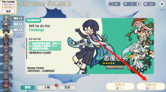 silly wisher中文安卓版