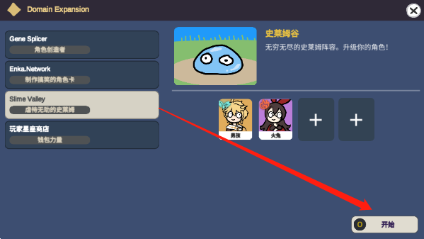 silly wisher中文安卓版