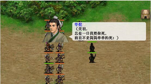 三国志吕布传九游正版
