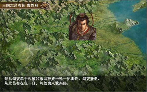 三国志吕布传九游正版