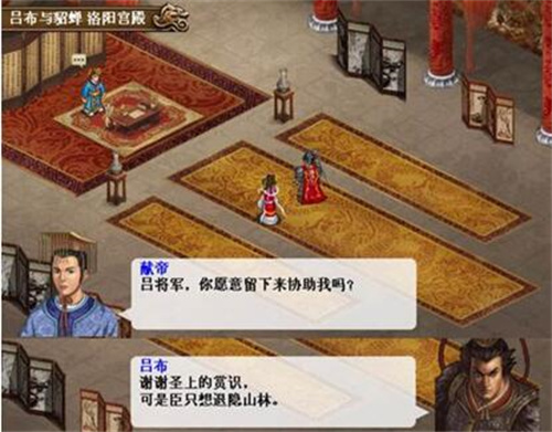 三国志吕布传九游正版