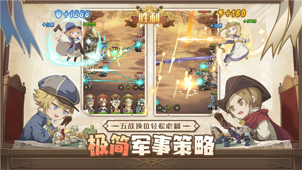 异世代光与魔法 v9.0.0 安卓版