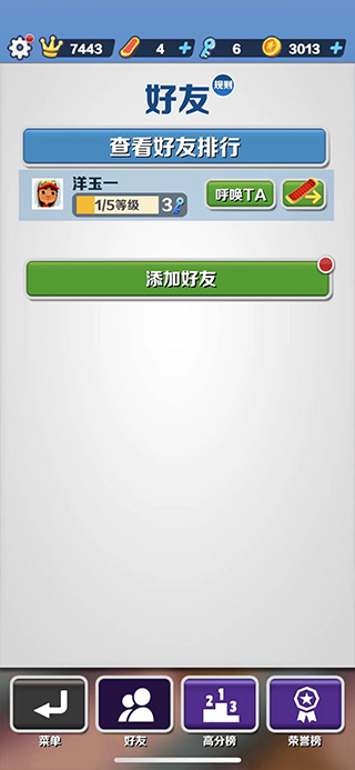 SubwaySurf变速全人物全滑板版