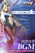 古代战争taptap官服 v5.5.4 安卓版