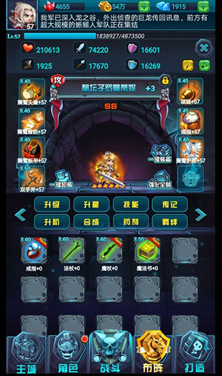 古代战争taptap官服 v5.5.4 安卓版