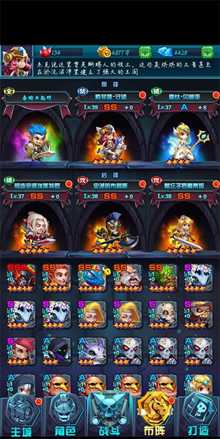 古代战争taptap官服 v5.5.4 安卓版
